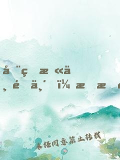 全球末世降临，我有随机折扣商店